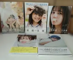週末セール)日向坂46 富田鈴花1st写真集 アザーカットミニブック