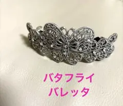 Item thumbnail for item 773461f1-252b-48af-949f-871012bdd0e7