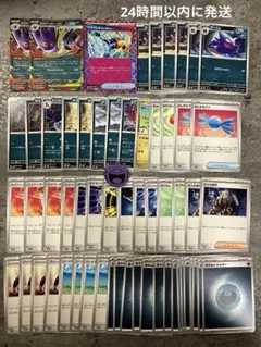 【AR以外】ポケモンカード スターターセット MEGA メガゲンガーex