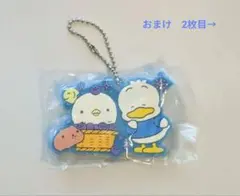 あひるのペックル　カピバラさん20周年× サンリオ　　スペシャルラバーマスコット