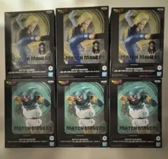 ドラゴンボールZ MATCH MAKERS フィギュア ２種６個まとめ売り