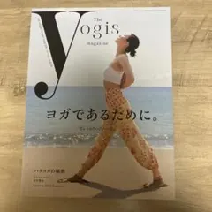 The yogis magazine vol.10