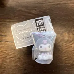 【新品】ガチャ　カプセルトイ サンリオ ふわわフロッキーマスコット　クロミ