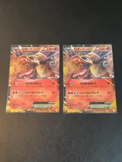 2026年最新】リザードンex 20thの人気アイテム - メルカリ