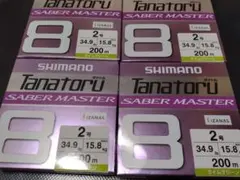 SHIMANO Tanatoru Saber Master 8 2号 200mのサムネイル