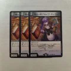 HaLu様 リクエスト 2点 まとめ商品