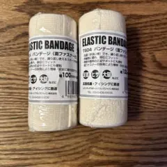 バンデージ 10cm x 3m 2個