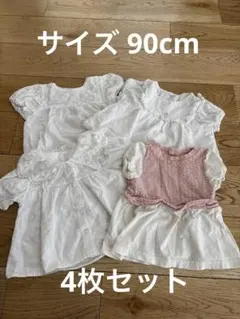 美品 ベビーブラウストップス4点セット 90cm バースデー
