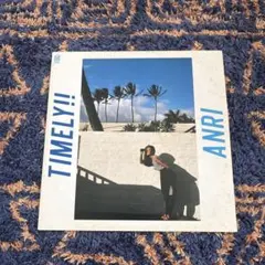 杏里 / Timely!! アナログ レコード 美品 オリジナル盤 - メルカリ