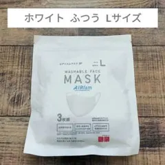 UNIQLO エアリズムマスク ふつう(Lサイズ) ホワイト 3枚組
