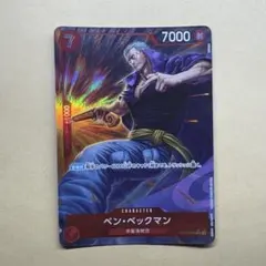 2026年最新】ベンベックの人気アイテム - メルカリ