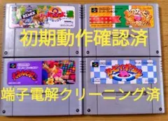 任天堂 スーパーファミコン SFC 動作確認済み まとめ 4本セット
