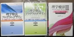 裁断済】若手臨床医サブノート 困ったとき役立つ臨床編 - メルカリ