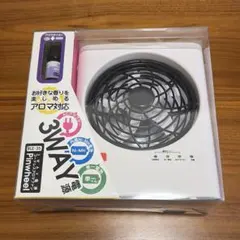 【未使用】3WAY電源コードレスアロマファン　BLU-35のサムネイル