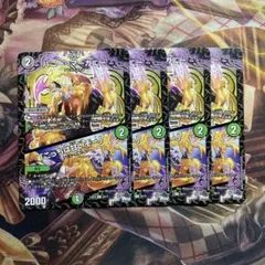 ハニーマーガニー