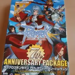 Ragnarok Online 7th Anniversary Package