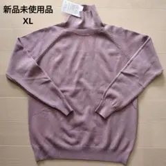 新品未使用品☆ハイネックニット　XLサイズ