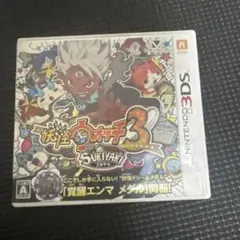 妖怪ウォッチ3 スキヤキ カセット（ケース付）