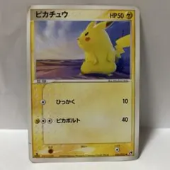 砂漠のきせき ピカチュウ 2gp-cl2-sj9 022/053 ポケカ - メルカリ