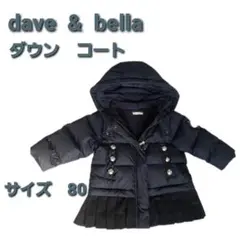 ⭐極美品　未使用品に近い　ダウン　ジャケット　コート　キッズ　ベビー　ネイビー⭐