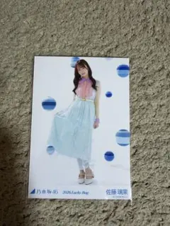 乃木坂46佐藤璃果生写真 福袋 カレンダー衣装ヒキ