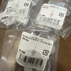 ハイキュー!! めじるしアクセサリー アニマル ver.2 夜久衛輔