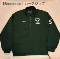 2026年最新】ボートハウスの人気アイテム - メルカリ