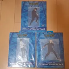 呪術廻戦 5周年　ラウンドワン限定　プラチナムザッカアクリルジオラマ