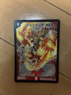 2026年最新】ボルシャックnex 初期の人気アイテム - メルカリ