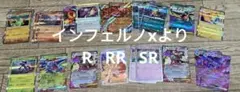 ポケモンカードセット
