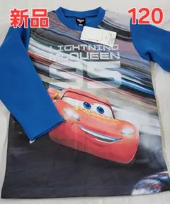 新品　120cm　カーズ　長袖　パジャマ　上のみ　ディズニー　車　男の子