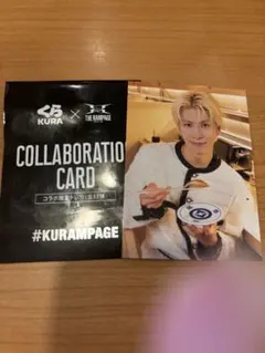 KURA × THE RAMPAGE コラボカード