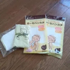 新品　dacco ガーゼハンカチ 4枚セット 赤ちゃん よだれ拭き