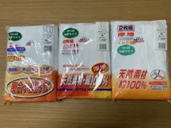 【未使用品】CO-OP 綿100%長ズボン下2枚組Mサイズ 3セット