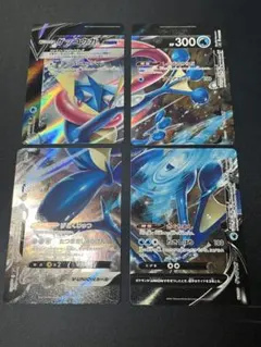 2025年最新】ゲッコウガ v-unionの人気アイテム - メルカリ