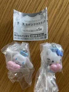 サンリオキャラクターズ ナーススイングマスコット キティ シナモン　新品未開封