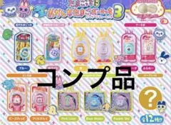 たまごっち おかしなたまごボーロっち3 パッケージチャームつき 全12種 コンプ