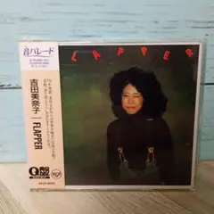 吉田美奈子 邦楽