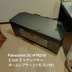 2026年最新】sc-htr210の人気アイテム - メルカリ