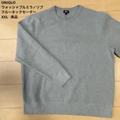 ウォッシャブルミラノリブクルーネックセーター xxl