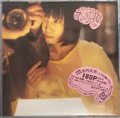 2025年最新】大森靖子 レコードの人気アイテム - メルカリ