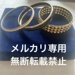 バングル３連　レディース