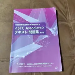 Item thumbnail for item 40e43c65-6ae4-4a4d-a168-588ba7b6d9b3