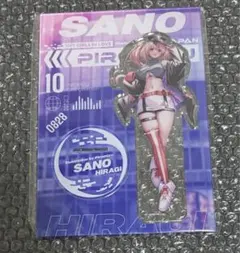 2025年最新】ピロ水 アクリルの人気アイテム - メルカリ