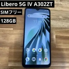 K1256 Softbank SIMフリーLibero 5G Ⅳ A302ZT