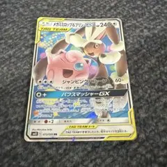 キテルグマGX P サン&ムーンプロモカードパック第1弾 キラ 035/SM-P