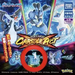 ポケモン カプセルアクト 蒼き波動 ラティオス