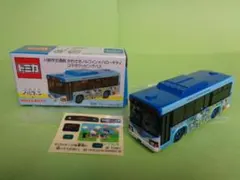 ⭐️トミカ 川崎市交通局 かわさきノルフィン✕ハローキティコラボ