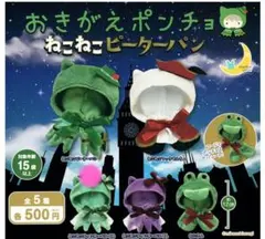 ゆきんこ様 リクエスト 2点 まとめ商品