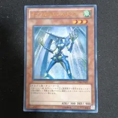 遊戯王 インフルエンス・ドラゴン TF06-JP002
